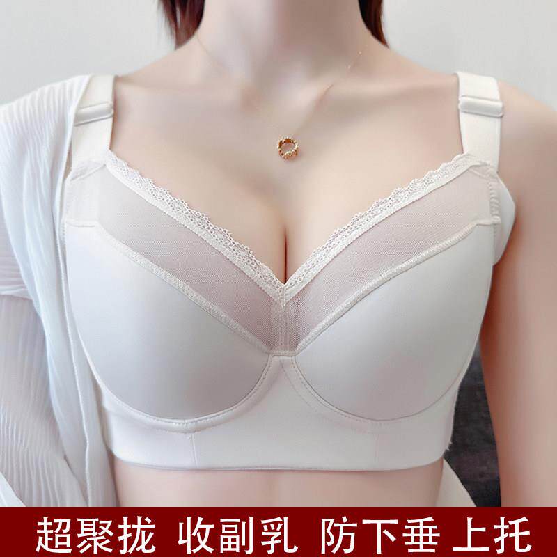 调整型收副乳矫正外扩下垂上托聚拢胸罩全罩杯超薄无痕美背内衣罩