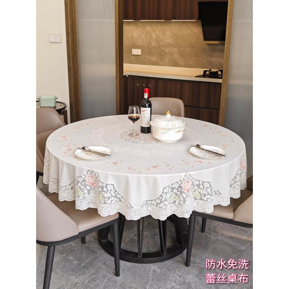 经典国货大圆桌布圆形桌布圆台布家用PVC防水免洗蕾丝圆形餐桌布