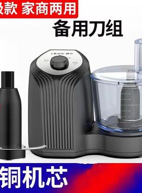 德尔蒜蓉机电动商用蒜泥器打蒜机料理机打蒜器家用辣椒机绞肉机