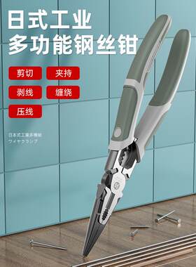 长嘴钳子尖嘴钳特尖尖头尖锥尖唃尖咀加长型超细工业级尖嘴钳子