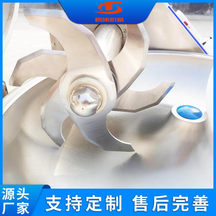 千页豆腐变频斩拌机125自动出料调理品斩切机火锅丸子加工设备