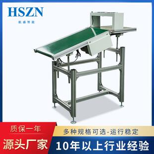厂家直供波峰焊出入板机波峰焊后出板机运输皮带接驳机运输线