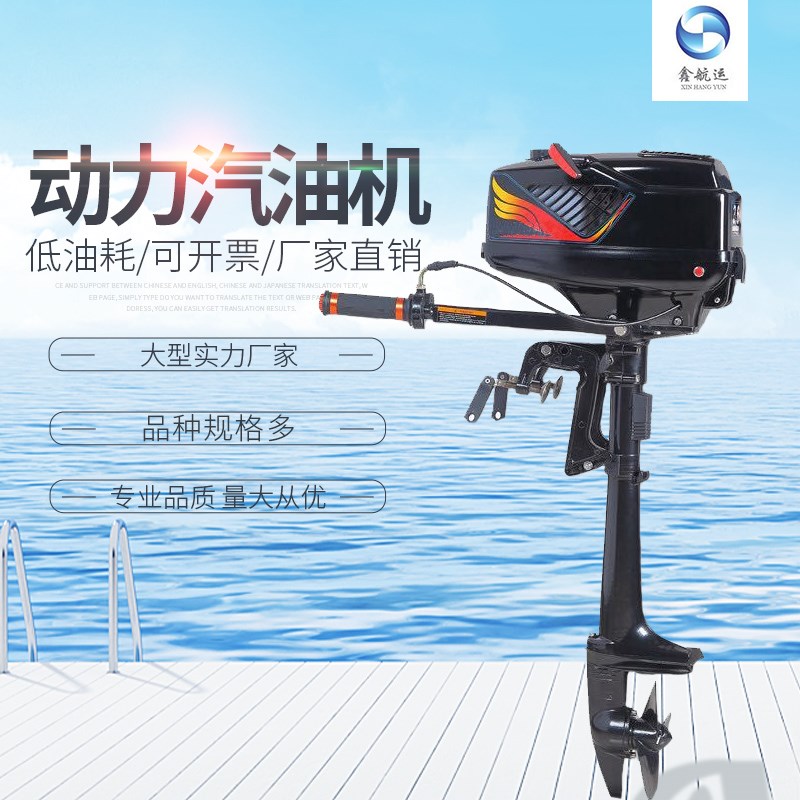 推进器挂桨机柴油机推进器 电动汽油 电动L挂机 船用挂浆机 挂机