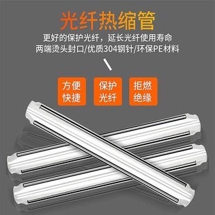 皮线热缩管 光缆热熔管 光纤保x护管光缆裸纤尾纤热缩管1000个粗
