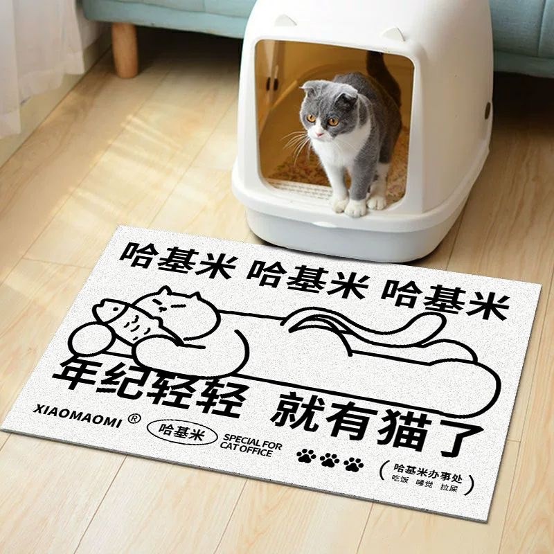 猫砂垫宠物用品防带出猫砂盆y垫子地垫丝圈狗狗猫咪垫pvc大号