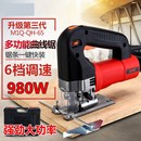 电动曲线锯工业级多功能家用电锯切割机往复锯拉花锯W线锯木工工