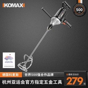 搅拌器水钻机大k功率腻子粉油漆涂料打灰机工业级混泥土水泥搅