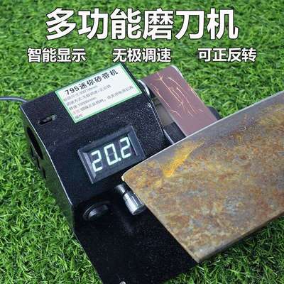 磨刀机全自动小型家用电动磨刀器C商用快速磨剪刀专用工具神器万