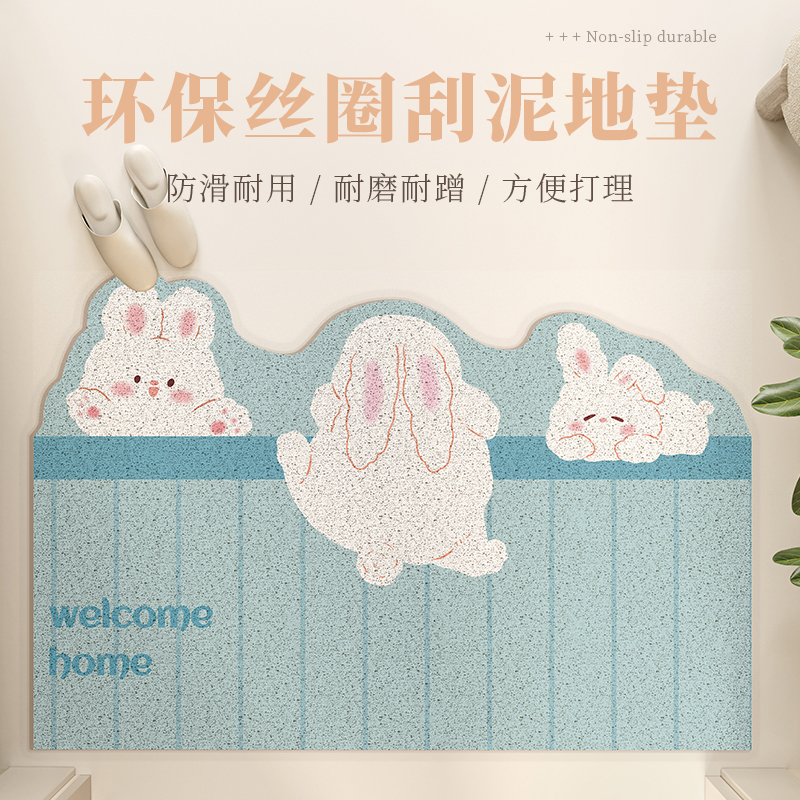 2023新款兔年入户门丝圈地垫家用进门防滑脚垫玄关可Y裁剪门口地