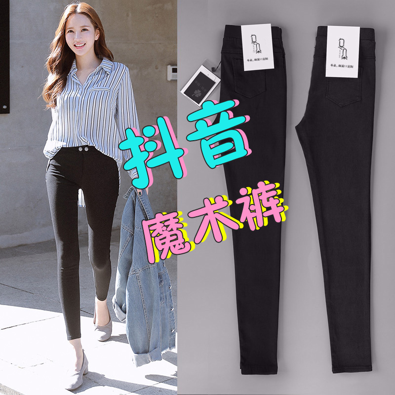 黑色打底裤女外穿2021新款秋冬加绒显瘦K百搭加厚小脚铅笔魔术高