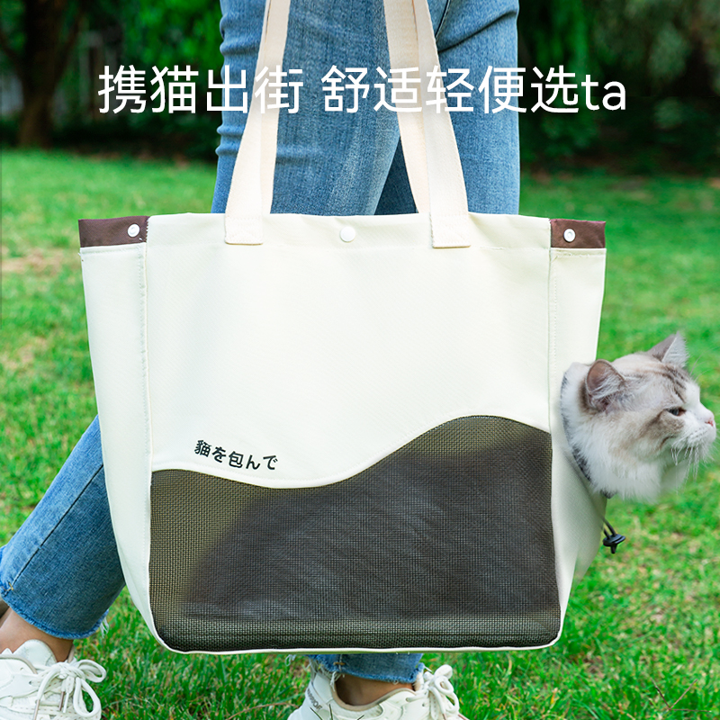 猫包外出便携单肩包斜挎帆布包小猫包猫咪袋子小型犬X狗狗英短用
