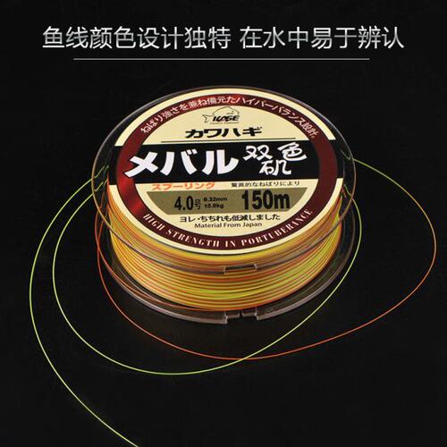 凯思新款经典实惠双色矶半浮水矶钓线黑鲷线海钓线耐磨防刮可视好