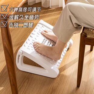 办公室脚凳沙发脚踏板垫脚防翘二郎腿神器桌下放腿踩脚蹬搁脚凳子
