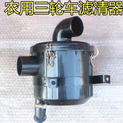 K1317干式空滤总成 改装哈佛H6进气农用车三轮货车皮卡加装滤清器