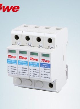 TOWE同为加强型65KA压敏型过电压保护器二级C级保护可选做B级防护