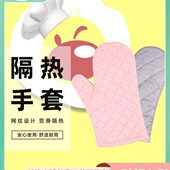 法焙客隔热手套粉灰2只装 长手套防滑加厚耐磨不沾食品级隔热家用