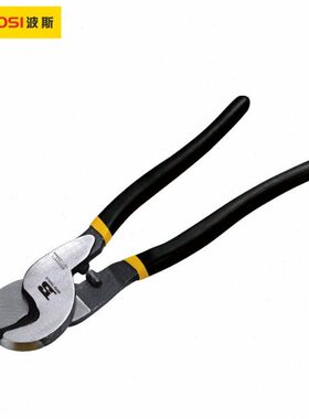 波斯工具10寸250MM重型电缆剪大头线缆钳BS203411
