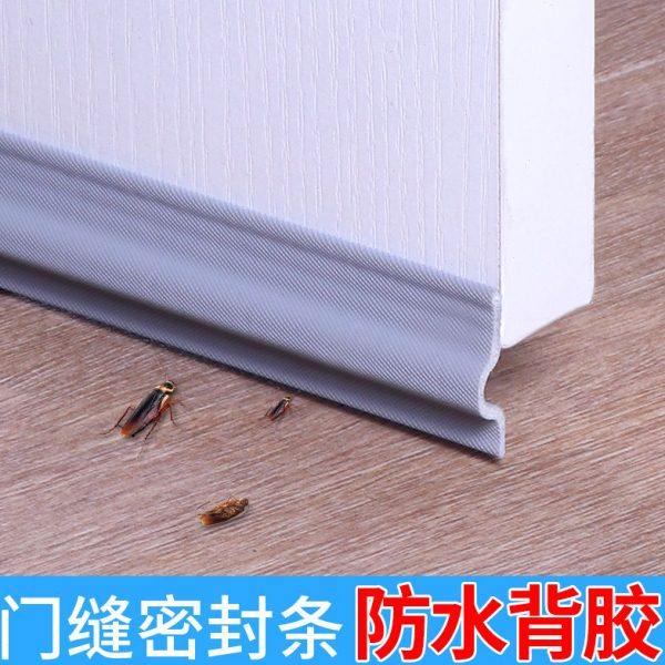 门底密封条门底缝专用防漏风挡风板窗户缝隙隔音防风防尘挡风神器,基础建材,密封条,淘宝优惠券,粉丝福利购,淘宝优惠卷