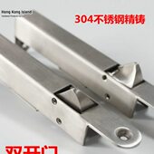 香港MEGA防火通道304拉丝不锈钢暗插销暗藏双开门自动木门暗插销