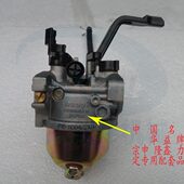 发电机机组化油器 华益牌 汽油发电机配件2kw 2.8kw化油器
