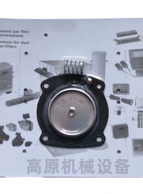 脉冲阀 VNP206 VEM206  VEM216 VNP306 VEM306膜片修理包