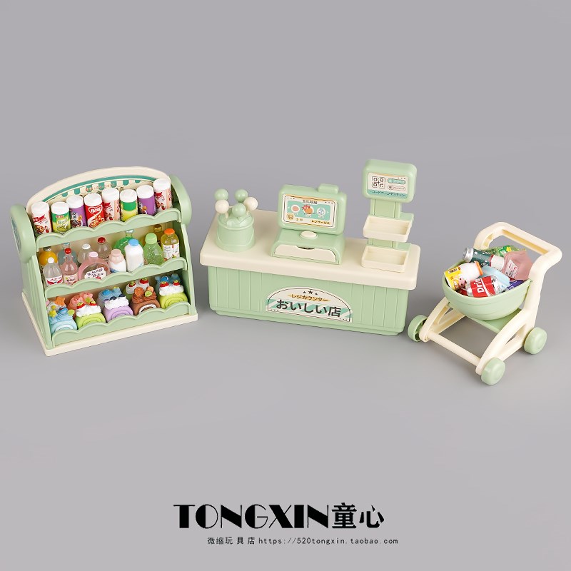 儿童迷你收银台i超市货架食玩瓶子微缩仿真雪糕柜饮料机过家家玩