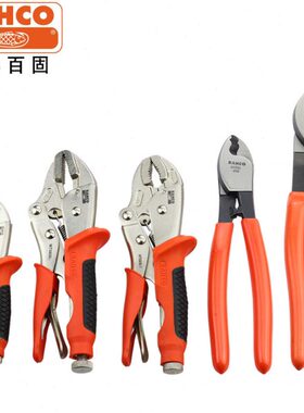 瑞典百固BAHCO 电缆剪电缆钳电线剪8寸10寸线缆剪 大力钳圆嘴直嘴