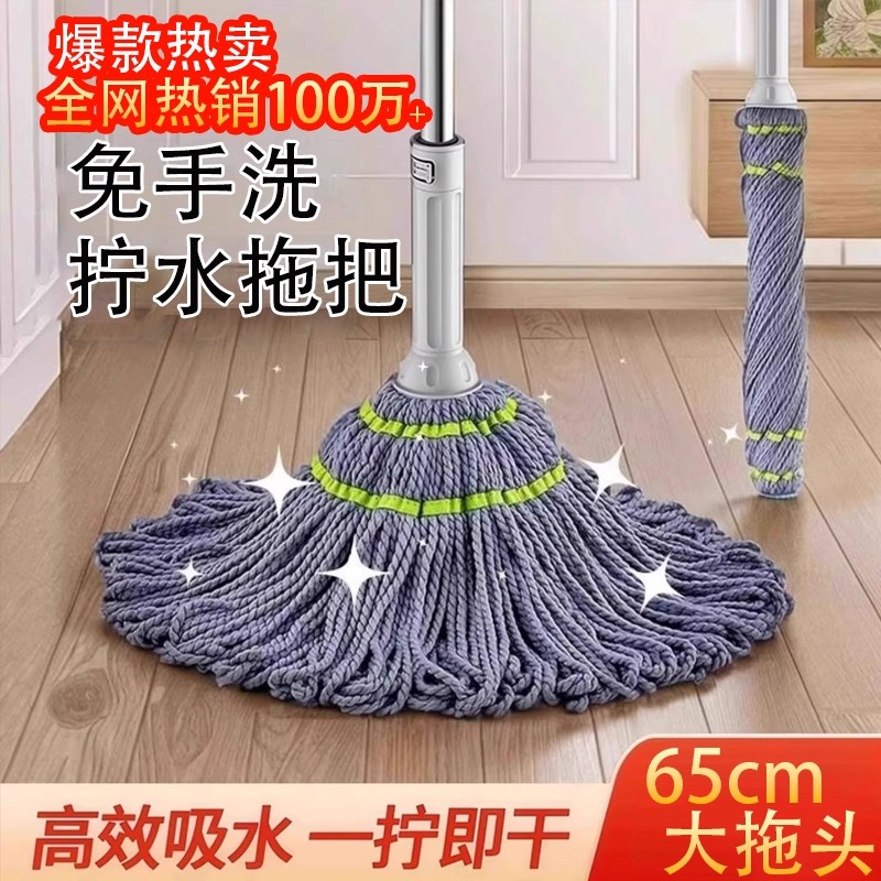 免手洗自拧水拖把新款旋转型超细纤维懒人墩布家用V一拖净干湿两