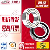 61826Z M内径130mm外径165mm厚度18mm 2RS 薄壁深沟球轴承6826