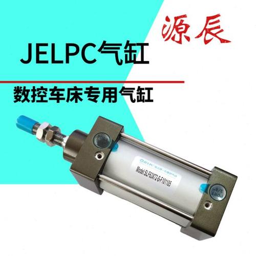 JELPC佳尔灵机床数控车床专用带锁气缸SLF63*72-S SLF63*74-S