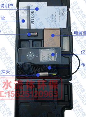 9011M任氏JENCO便携式溶解氧仪手提DO分析检测仪9010M溶氧测试仪