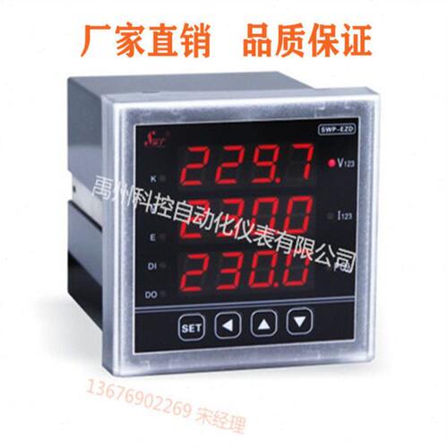 系列三相导轨式电SWP-EZD73-AI AV AP AQ AS PF AF 昌晖记录仪表