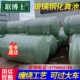 玻璃钢化粪池地埋式 100立方成品三级缠绕化粪池大型环保隔油池
