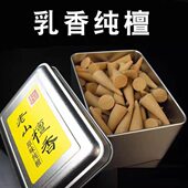 马狮麟天然老山檀香熏香家用宝塔锥香粒塔香香薰厕所用卫生间