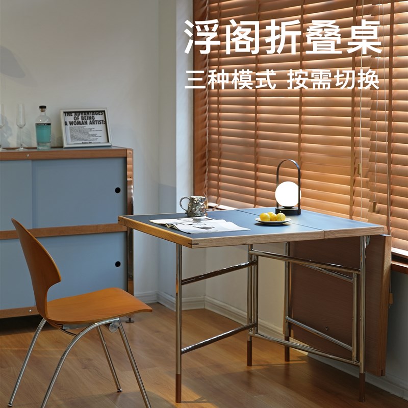 号角屋 浮阁折叠桌北欧中古家用小户型O可伸缩餐桌长方形饭桌