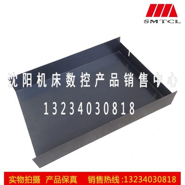 沈阳机床CA6140A 6150B 6161防尘盖5013防护板防屑挡屑盖中拖板