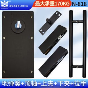 大号通用N-818地弹簧哑光黑色全套上下夹曲夹拉手无框玻璃门地簧