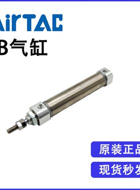 原装亚德客PB6X5/10/15/20/25/30/40/50/60R不锈钢笔型气缸全新