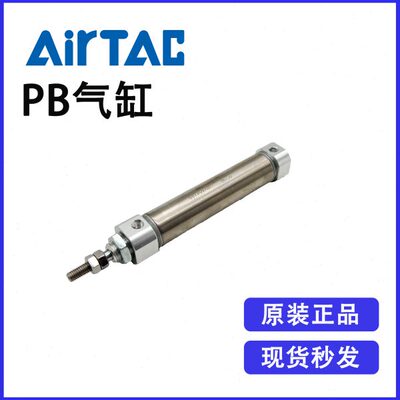 原装亚德客PB6X5/10/15/20/25/30/40/50/60R不锈钢笔型气缸全新
