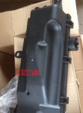北京汽车 北汽银翔幻速S2 S3 威旺M20空滤总成 空滤壳 滤清器外壳