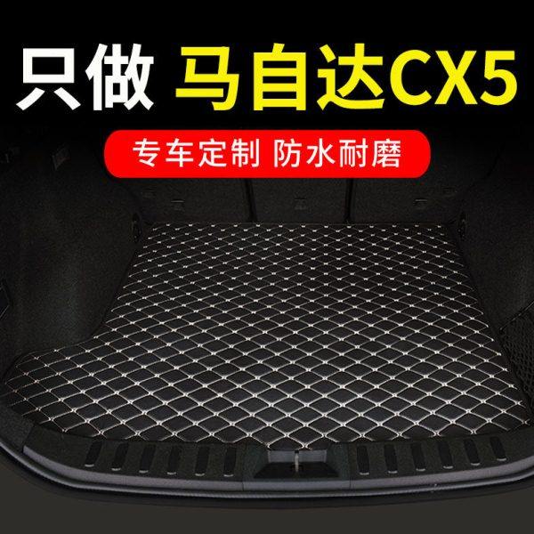 适用马自达cx5后备箱垫cx-5专用汽车尾箱垫全包围改装用品 车垫子