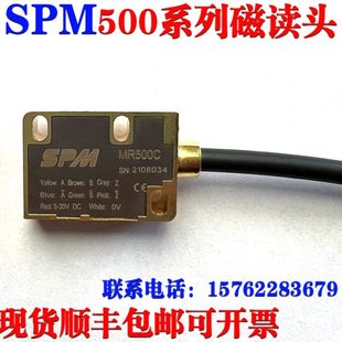 磁栅尺读数头SPM502MR500C磁数头磁尺MR50 MR51PLC传感器高精度