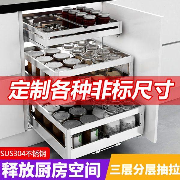 橱柜304不锈钢缓冲双层抽屉式厨房浅款拉篮置物架调味拉篮可定制,家装主材,拉篮,淘宝优惠券,粉丝福利购,淘宝优惠卷