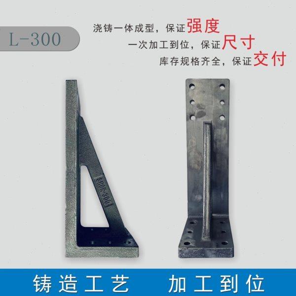 汽车焊接夹具标准件角座L型支架支座立柱工装检具铸铁加强支撑座,五金/工具,其他机械五金,淘宝优惠券,粉丝福利购,淘宝优惠卷