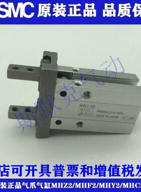 原装气动MHZ2-6SN1/10SN1/16SN1/20SN1/25SN1/32SN1/40SN1手指