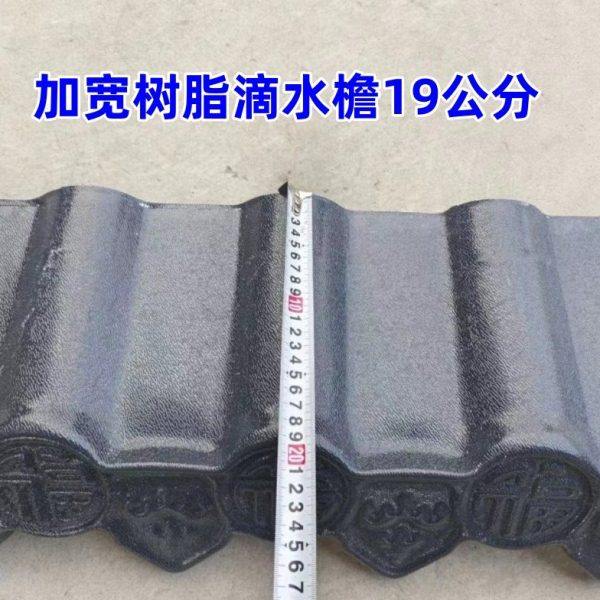 加长树脂材质通用平板滴水檐石棉瓦琉璃瓦陶瓷瓦使用挂檐猫头封边,基础建材,屋顶装饰瓦,淘宝优惠券,粉丝福利购,淘宝优惠卷