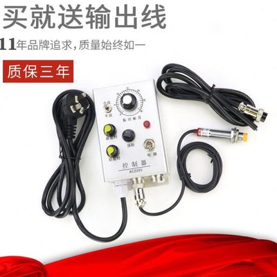 220v10A高性质铝合金料满停机控制器光纤延时振动盘调速器