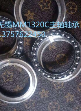 磨床配件无锡MM1320C主轴轴承精密外圆磨床配件