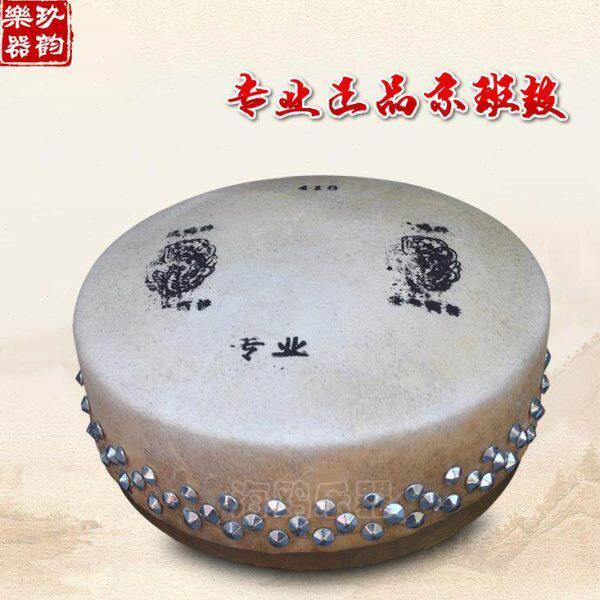 专业凤鸣牌高低京班鼓416418420424戏剧鼓京剧鼓干鼓板鼓司鼓
