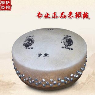 专业凤鸣牌高低京班鼓416418420424戏剧鼓京剧鼓干鼓板鼓司鼓